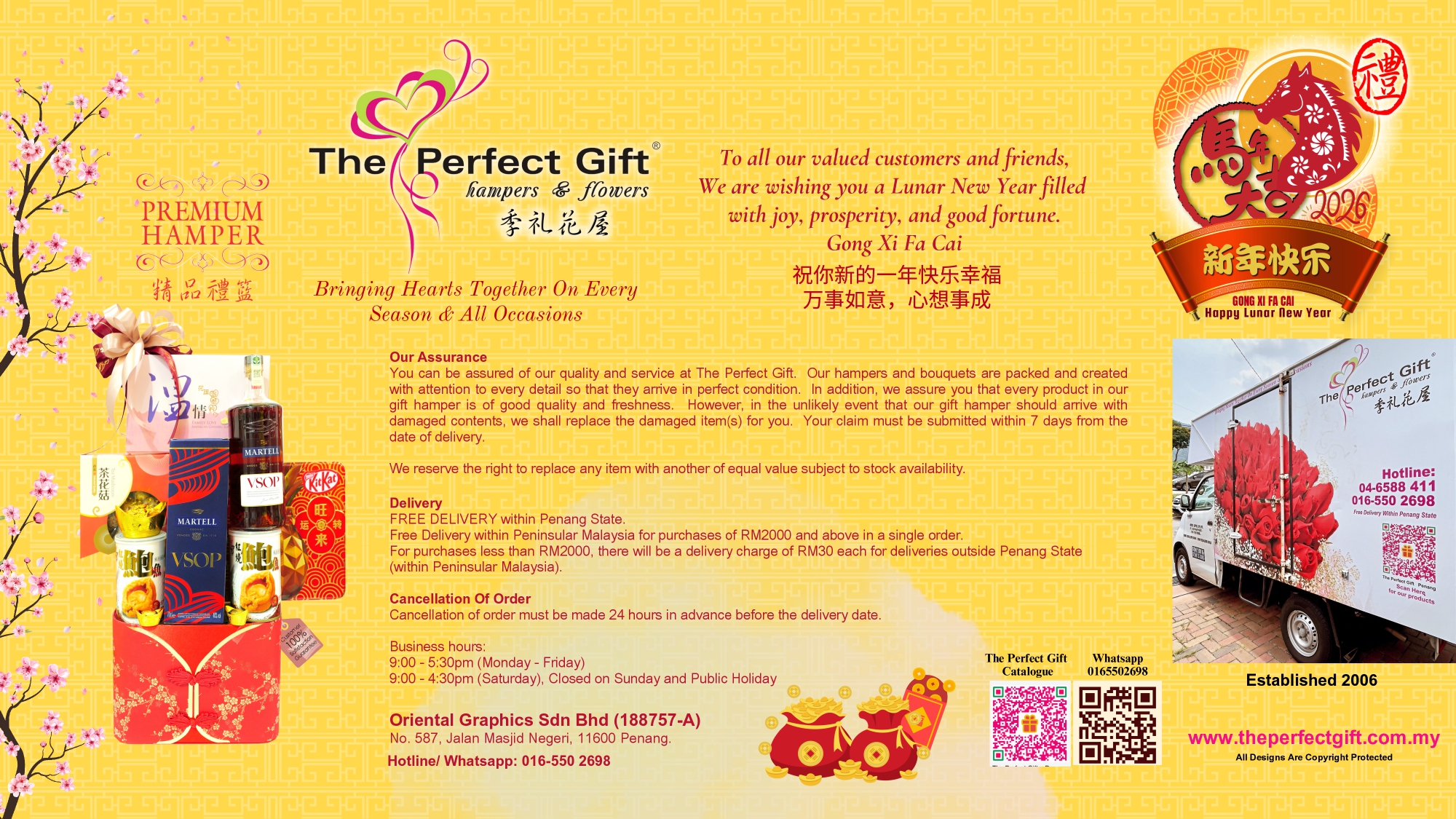 TPG CNY26 web banners-4_page-0001